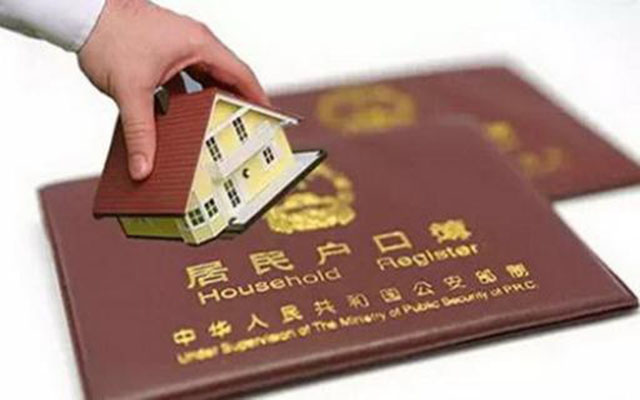 苏州落户方法 苏州落户方法