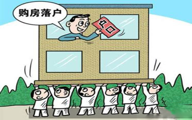 苏州落户福利 苏州落户福利